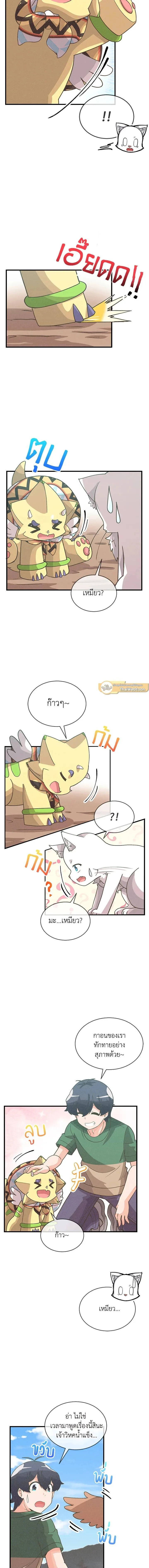 หน้าที่ 5