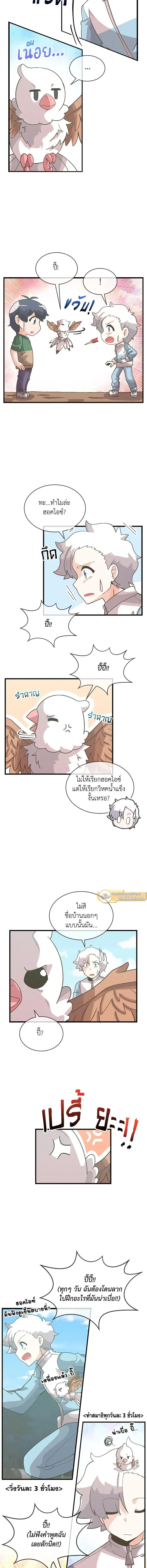 หน้าที่ 7