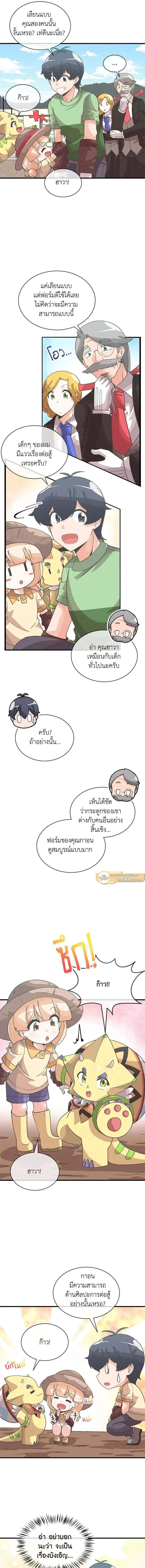 หน้าที่ 4