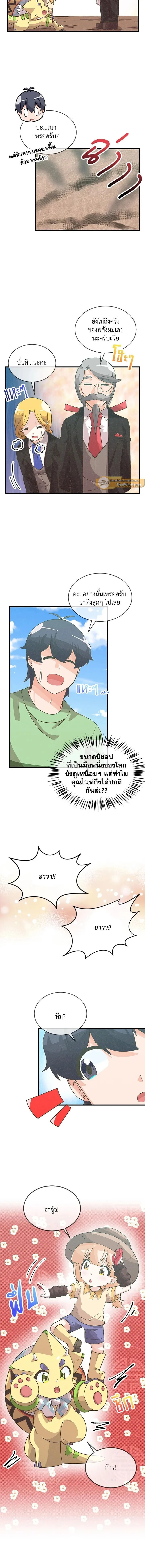 หน้าที่ 3