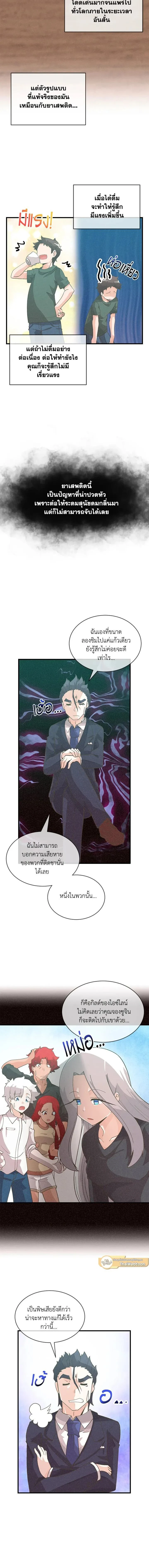 หน้าที่ 10