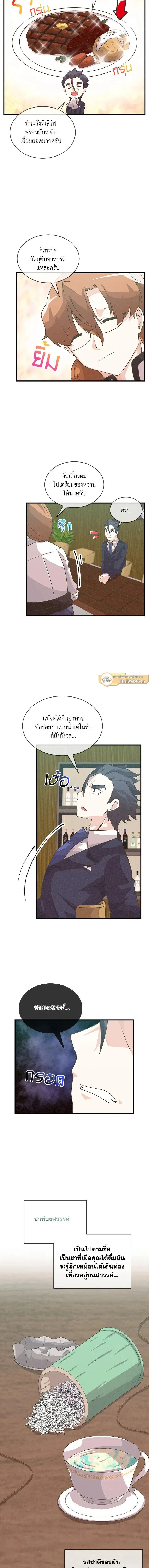 หน้าที่ 9