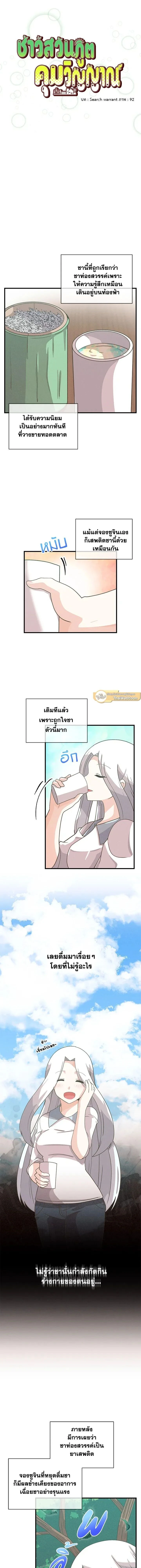 หน้าที่ 2