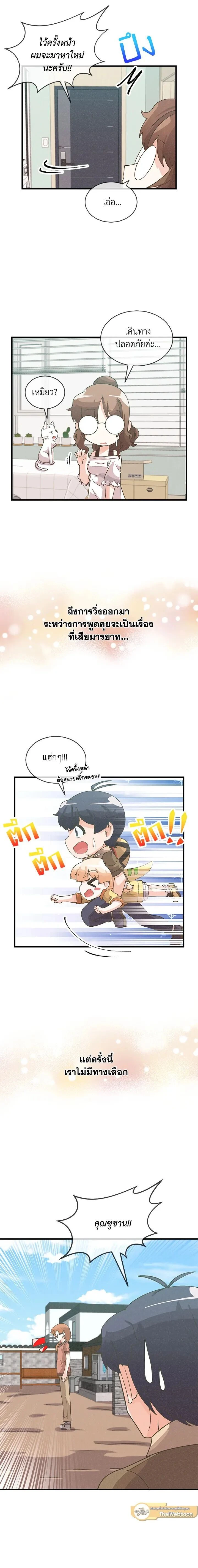 หน้าที่ 13