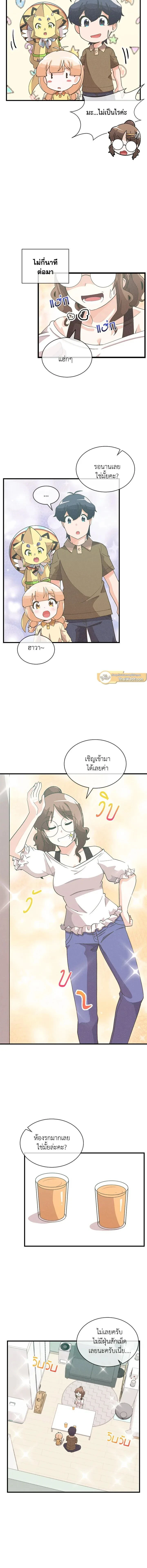 หน้าที่ 7