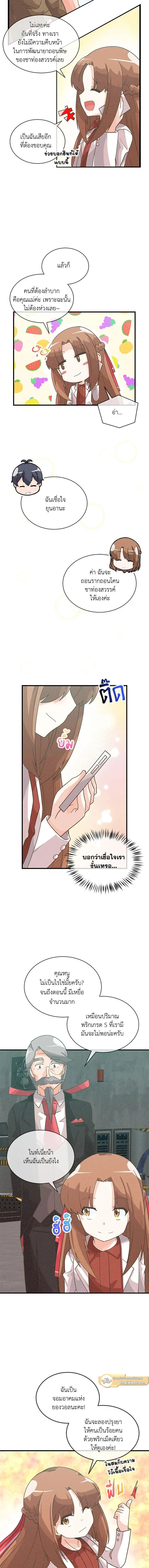 หน้าที่ 5