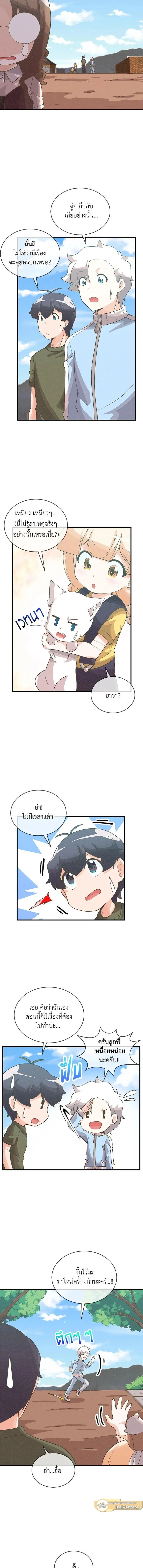 หน้าที่ 7