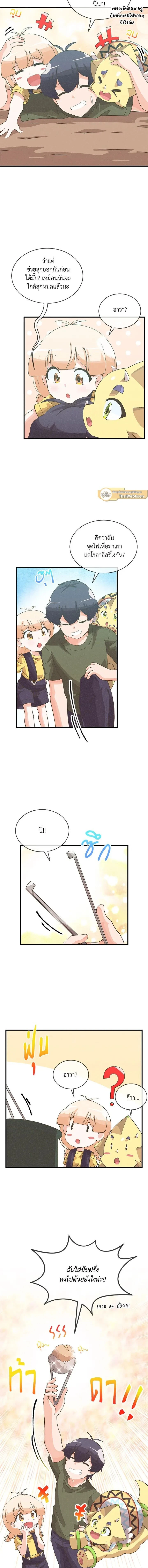 หน้าที่ 11