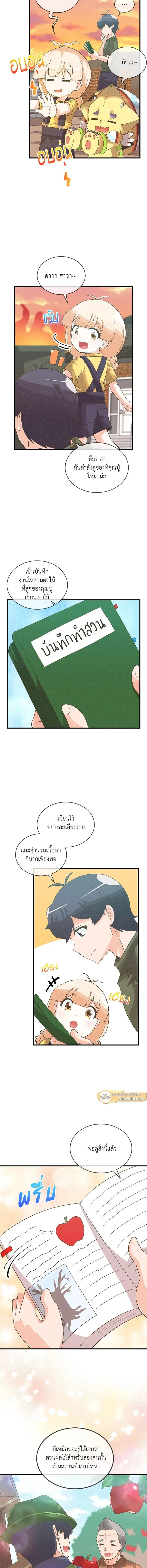 หน้าที่ 5