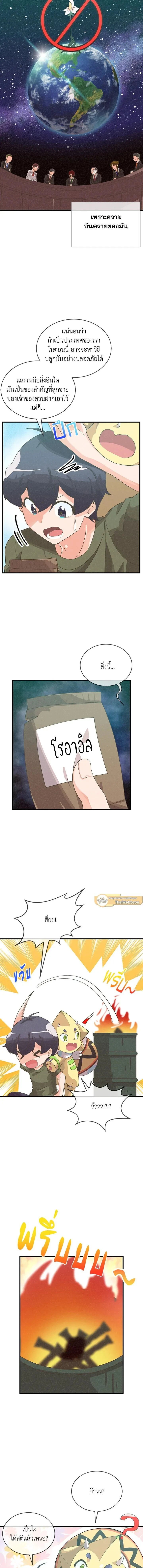 หน้าที่ 9