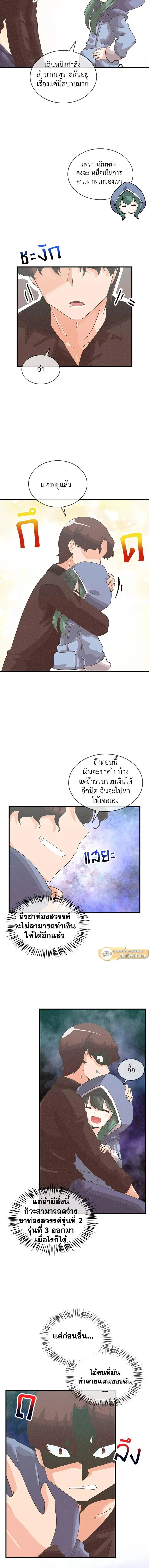 หน้าที่ 5
