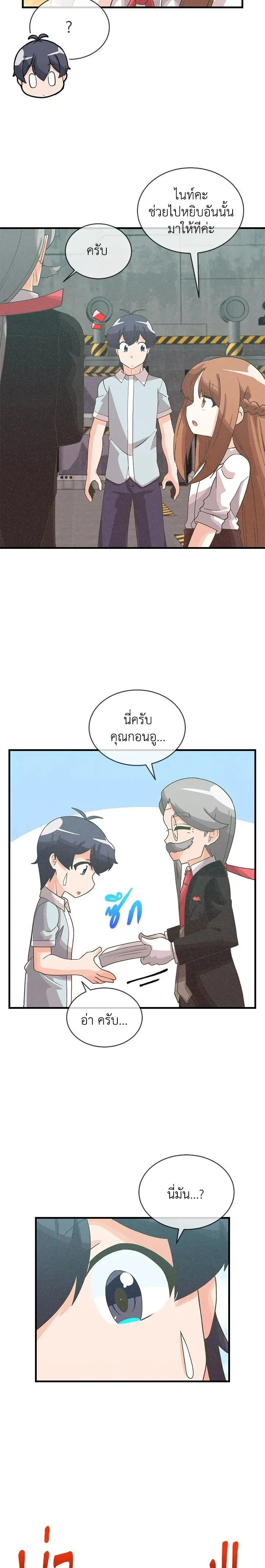หน้าที่ 13