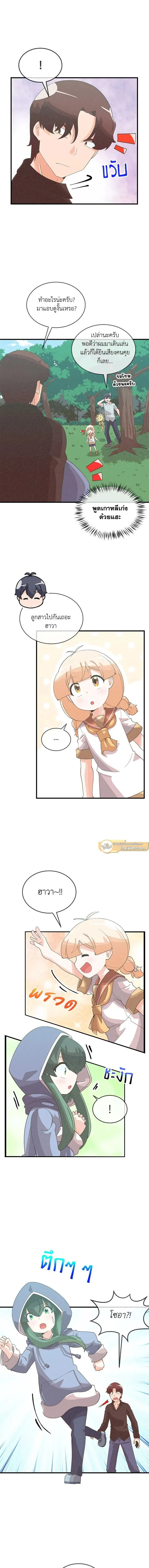 หน้าที่ 6