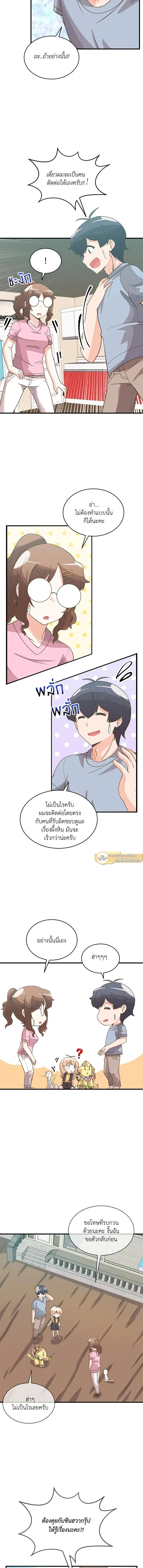 หน้าที่ 13