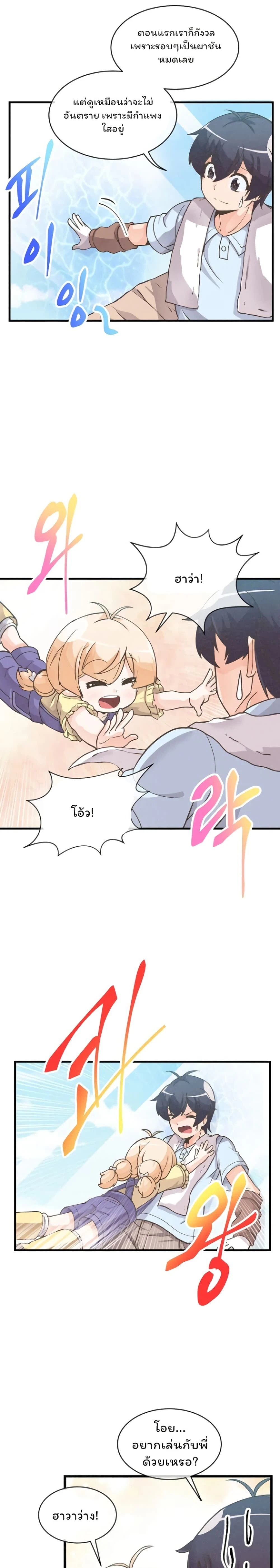 หน้าที่ 14