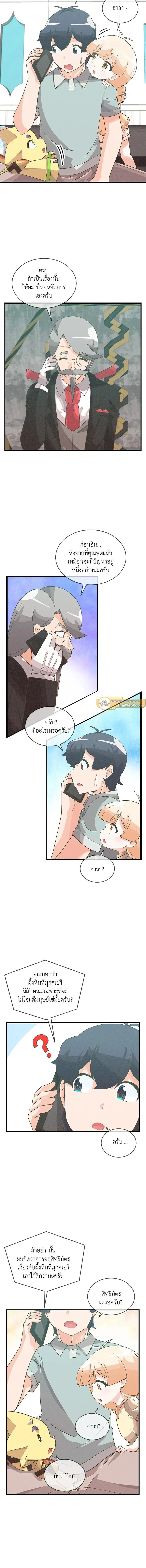 หน้าที่ 5