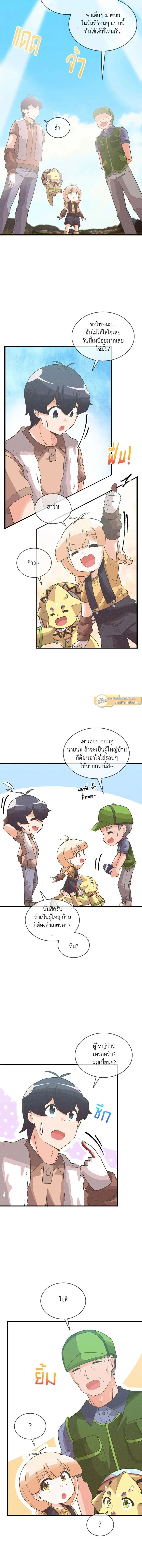 หน้าที่ 4