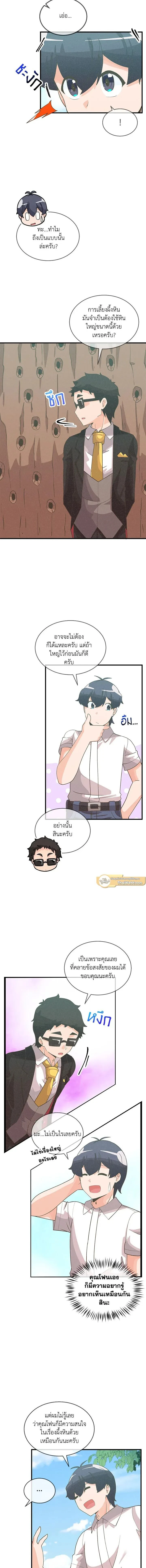 หน้าที่ 11