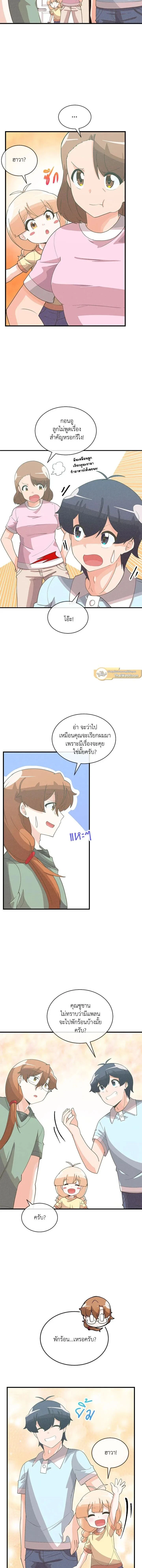 หน้าที่ 6