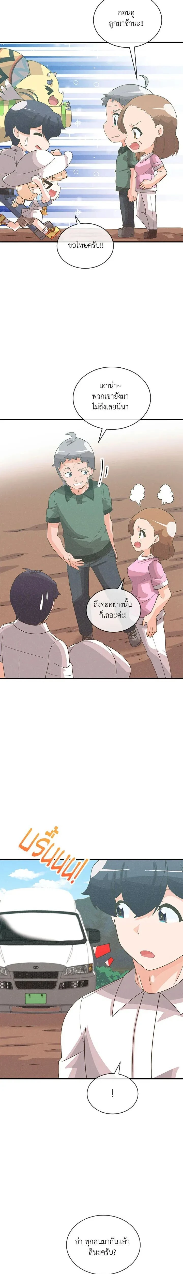 หน้าที่ 13