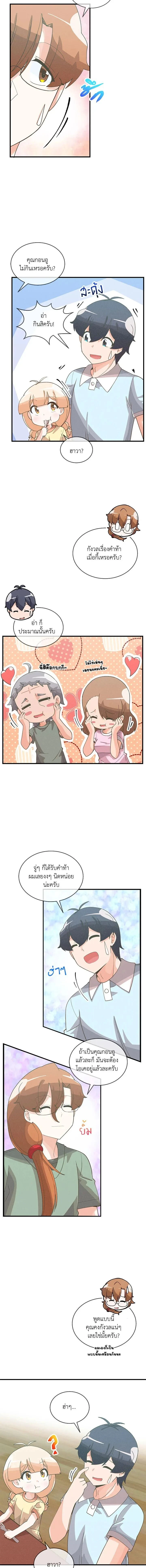 หน้าที่ 3