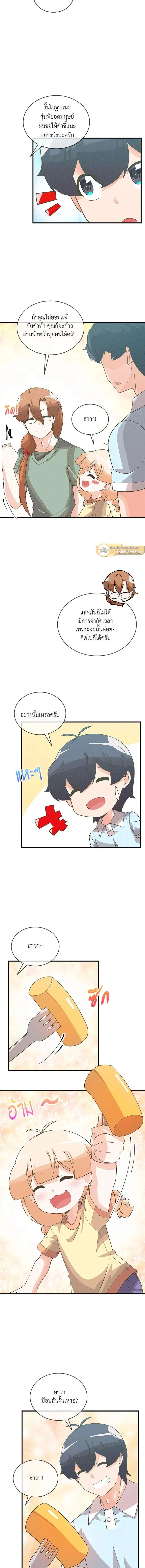 หน้าที่ 4