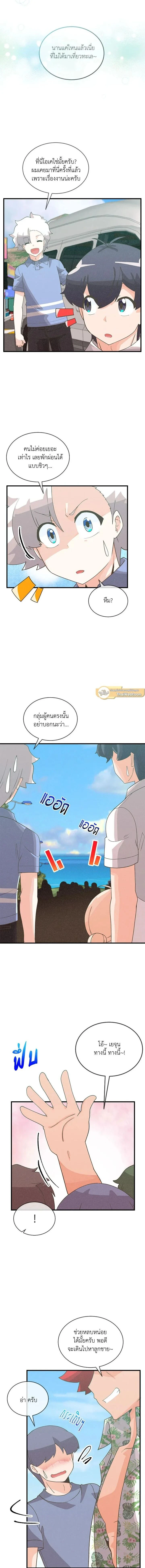 หน้าที่ 8