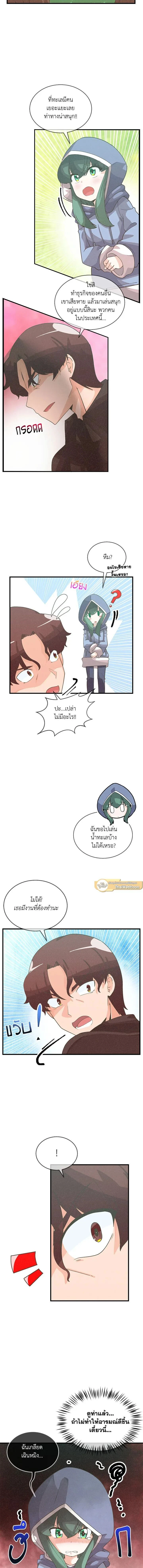 หน้าที่ 13