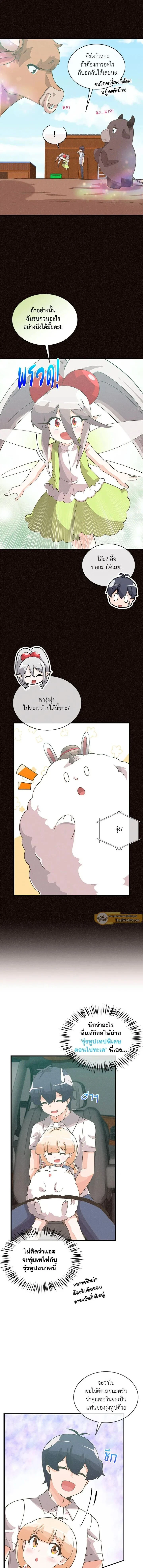 หน้าที่ 4