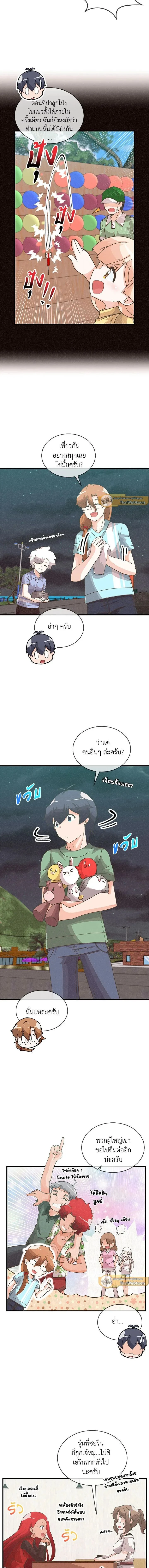 หน้าที่ 7