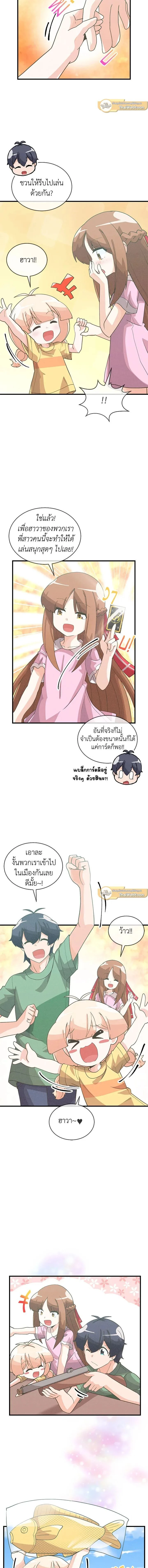 หน้าที่ 5