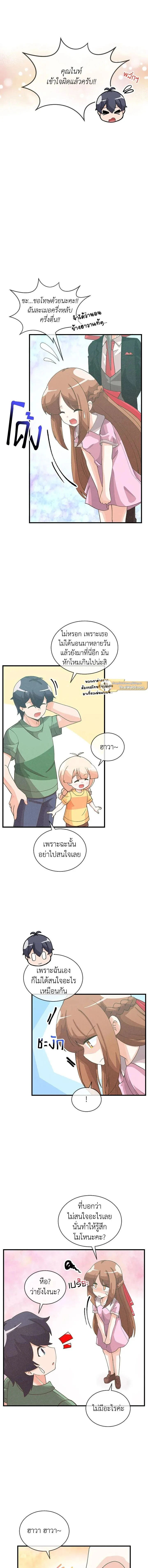 หน้าที่ 4