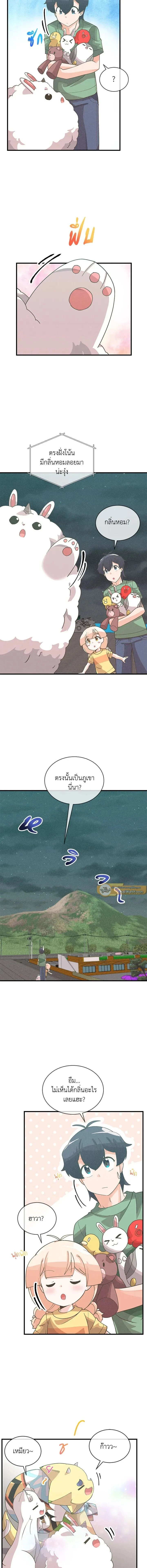 หน้าที่ 9