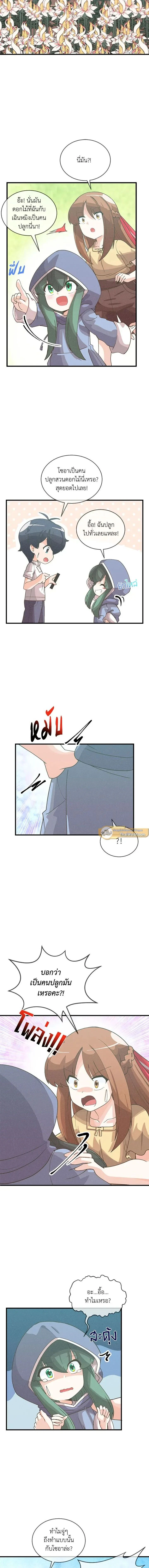หน้าที่ 12