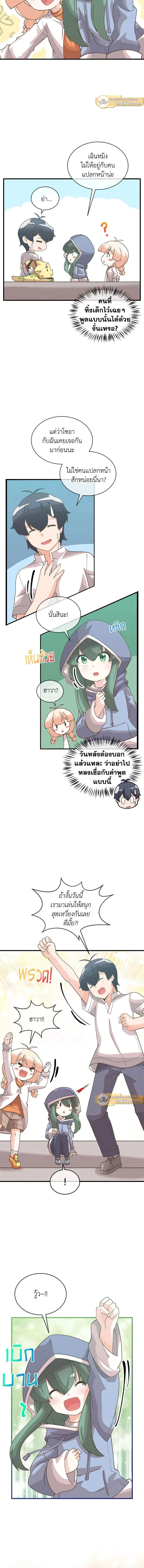 หน้าที่ 5