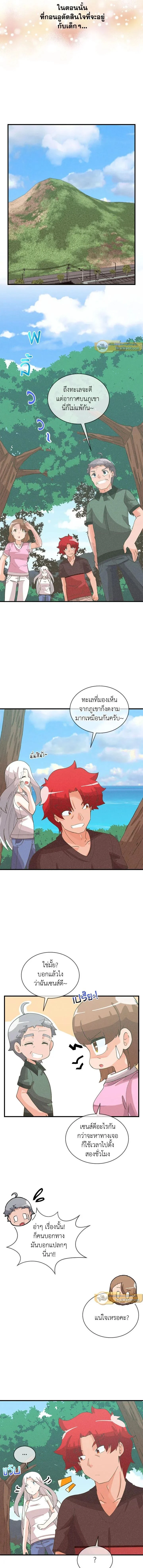 หน้าที่ 6