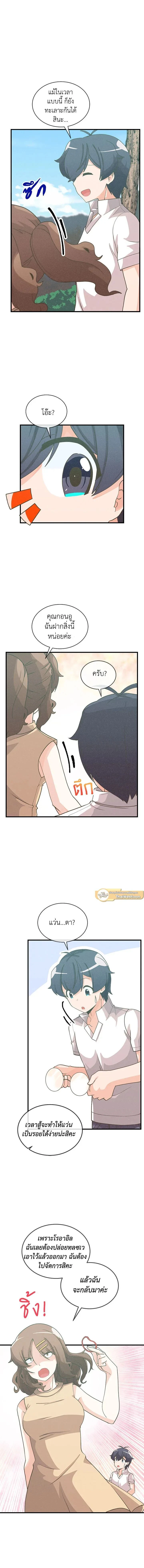 หน้าที่ 11