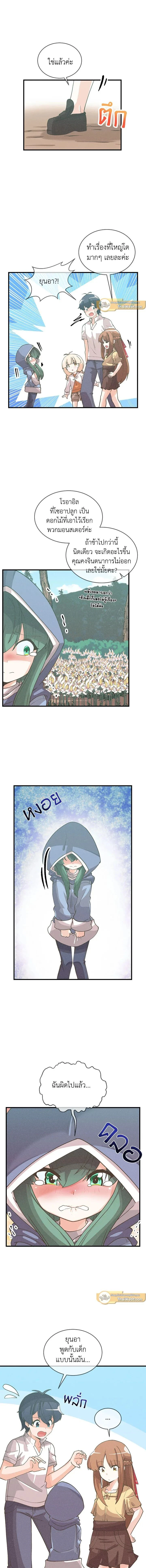 หน้าที่ 5