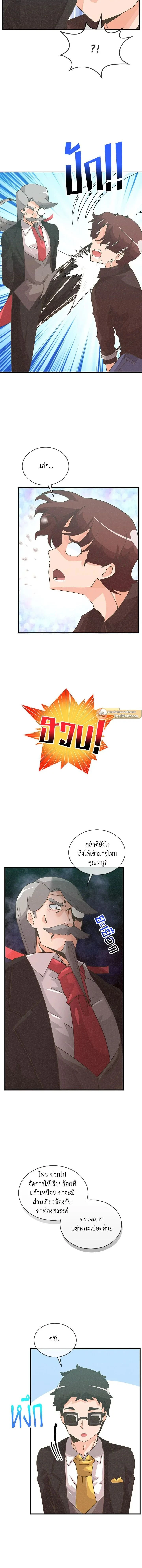 หน้าที่ 10