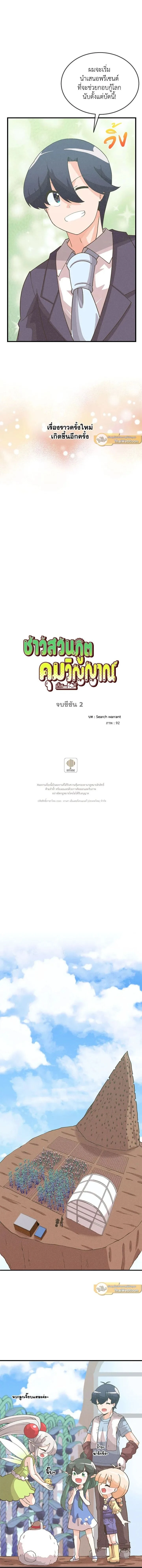 หน้าที่ 16