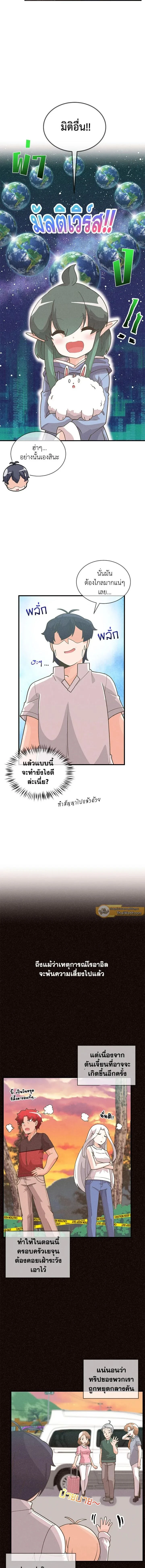 หน้าที่ 4