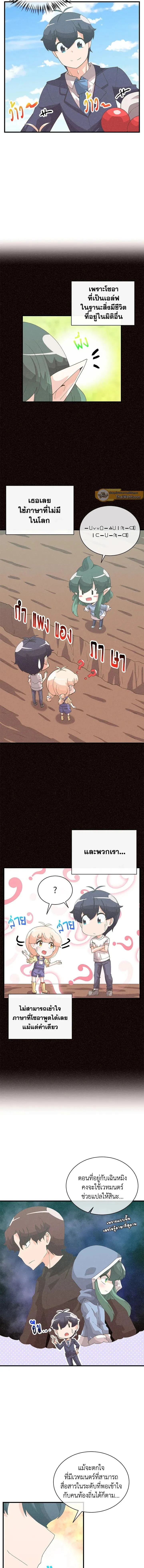 หน้าที่ 5