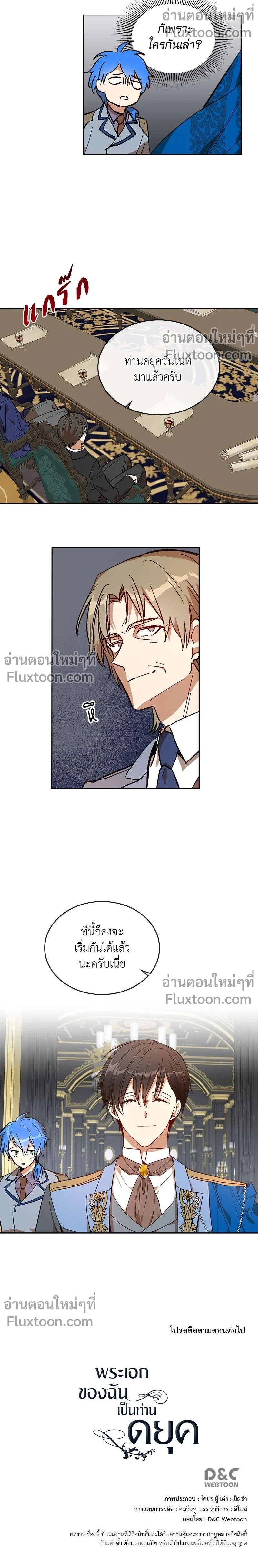 หน้าที่ 13