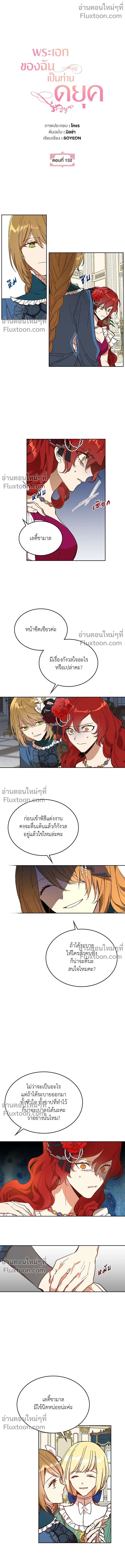 หน้าที่ 2