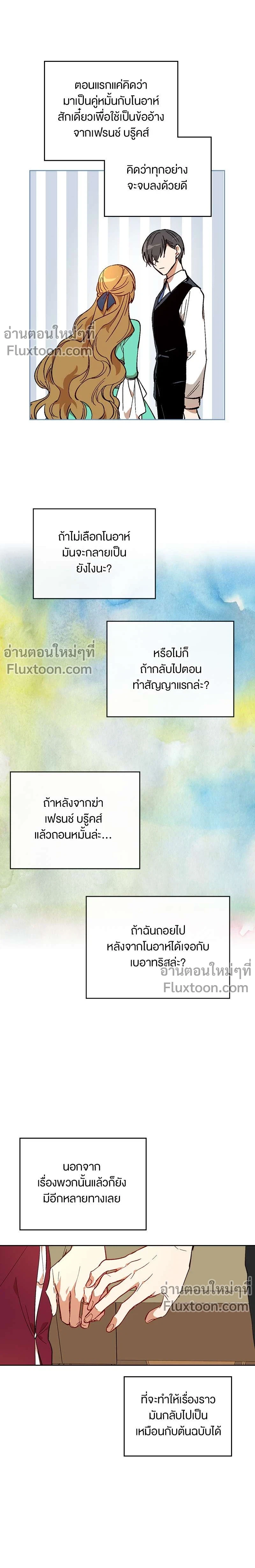 หน้าที่ 13