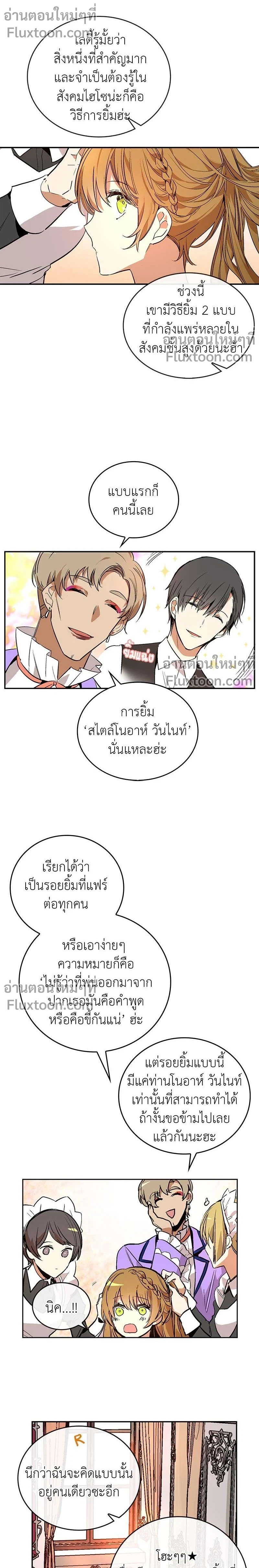 หน้าที่ 3