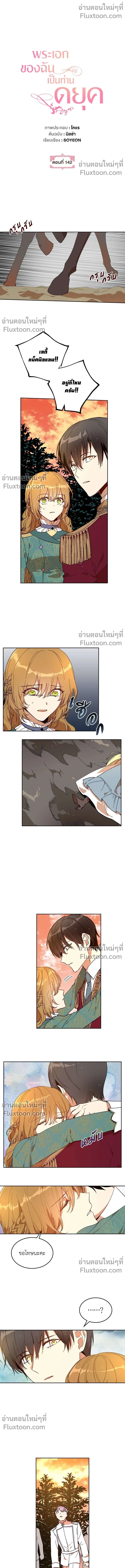 หน้าที่ 2