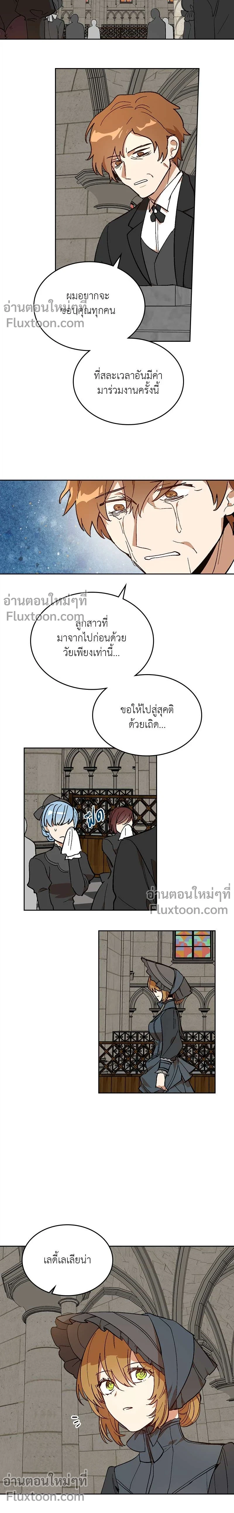 หน้าที่ 7