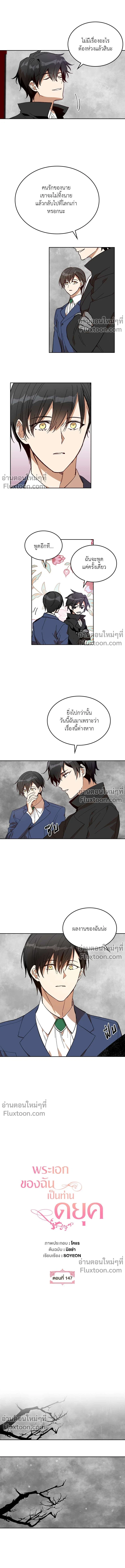 หน้าที่ 2