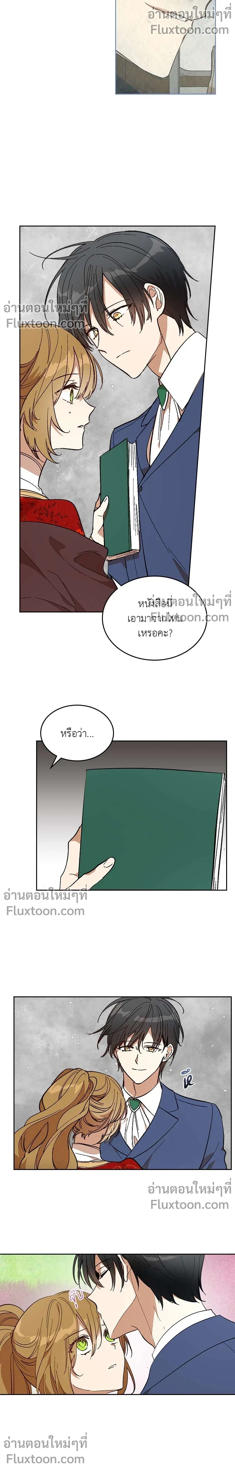 หน้าที่ 7